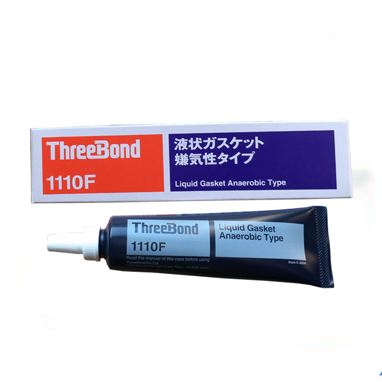 TB1110F液态垫圈