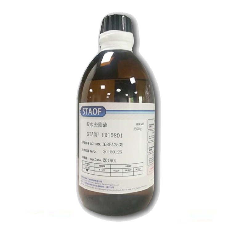 STAOF CR10801胶水去除液